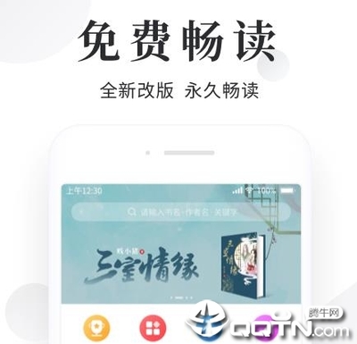 正规网赌APP